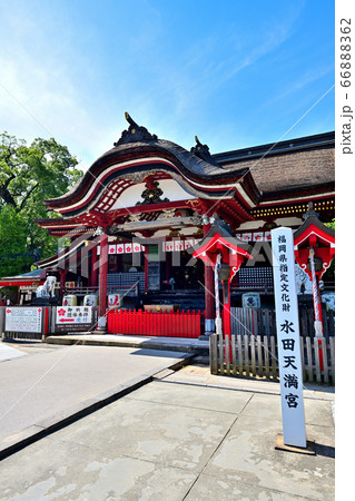 筑後市 水田天満宮 筑後市 水田天満宮 66888362