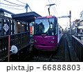 都電 66888803