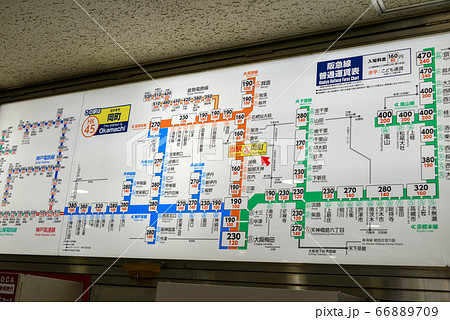 普通運賃表 普通運賃表 66889709