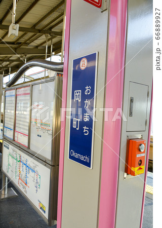 阪急岡町駅 阪急岡町駅 66889927