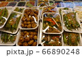 ご飯 ライス 野菜 66890248