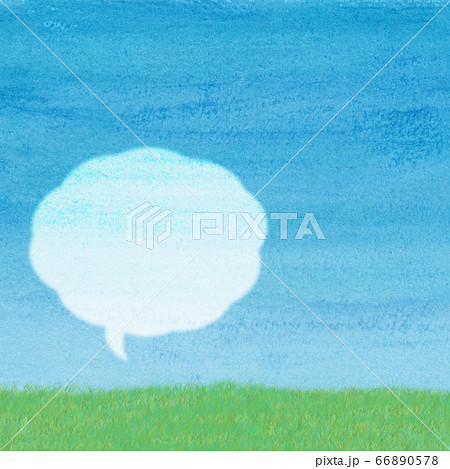 吹き出し　青空　雲　草原水彩　 66890578