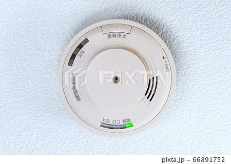 天井に備え付けた火災報知機 66891752