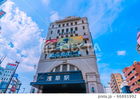 日本の東京都市景観 浅草駅などを望む 日本の東京都市景観 浅草駅などを望む 66891992