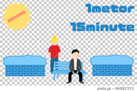 Image illustration of the definition of leaving contact record of application owner Image illustration of the definition of leaving contact record of application owner 66892353