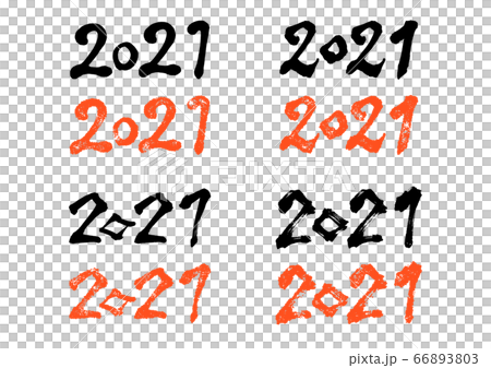 Brush character 2021 normal & stamp 4 types 66893803
