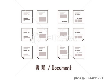 書類 資料 ドキュメント Documents レポート 紙のイラスト素材