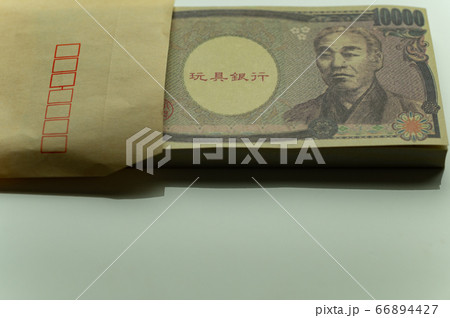 玩具銀行 封筒に入っている100万円の写真素材 [66894427] - PIXTA