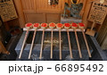 地主神社 66895492