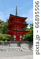 清水寺 子安塔（三重塔） 66895506