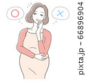 笑顔の妊婦　疑問ふきだしセット 66896904