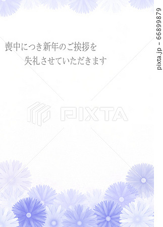 喪中はがき 菊の花 紫 文字横のイラスト素材 喪中はがき 菊の花 紫 文字横のイラスト素材