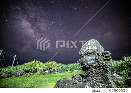 《沖縄県 与那国島》 八重山諸島 与那国島 日本最西端の地碑と天の川 66900536