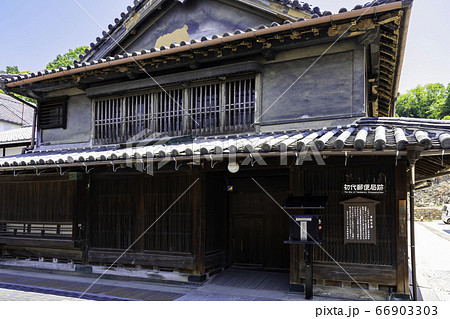 竹原の街並み　初代郵便局跡　広島県竹原市 66903303