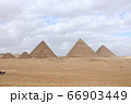 ピラミッド 66903449