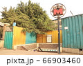 エジプトの地下鉄駅 66903460