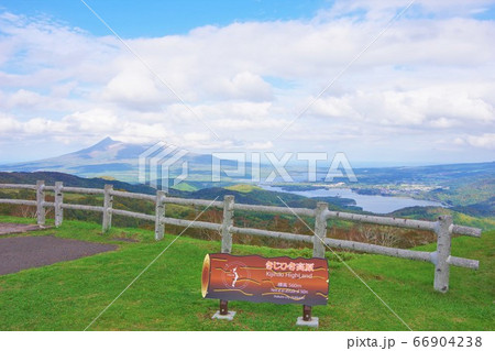 北海道 北斗市 きじひき高原から見た駒ケ岳と大沼 北海道 北斗市 きじひき高原から見た駒ケ岳と大沼 66904238