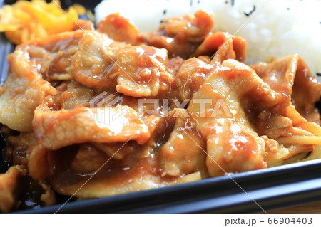 おいしい豚肉生姜焼き弁当 66904403