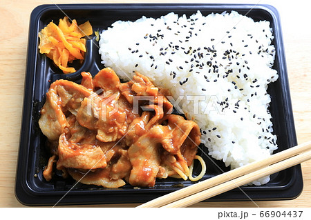 おいしい豚生姜焼き弁当 おいしい豚生姜焼き弁当 66904437
