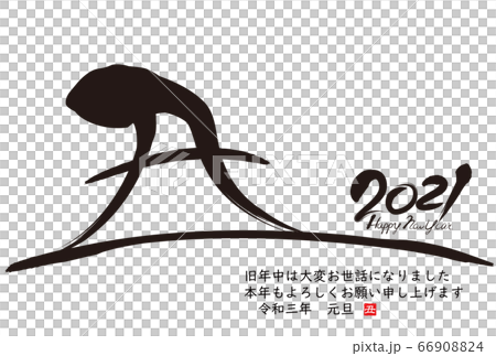 2021年丑年年賀状 66908824
