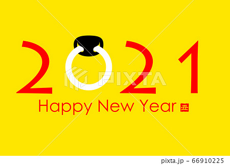 2021年丑年年賀状 66910225