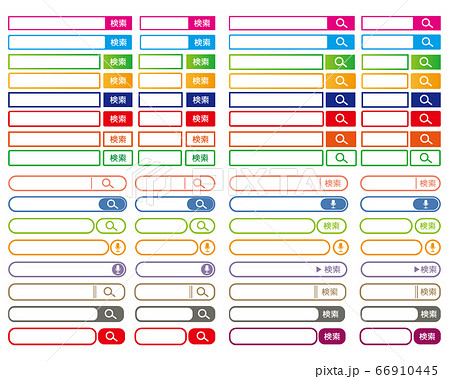 検索ボックスのベクターイラストセット　検索バー　 66910445