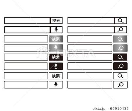 検索ボックスのベクターイラストセット 検索バー 検索ボックスのベクターイラストセット 検索バー 66910455
