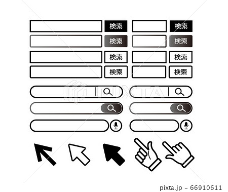 検索ボックスと指先アイコンと矢印のベクターイラスト 検索バー のイラスト素材