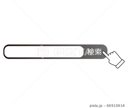 検索ボックスボタンを人差し指で押すベクターイラスト のイラスト素材