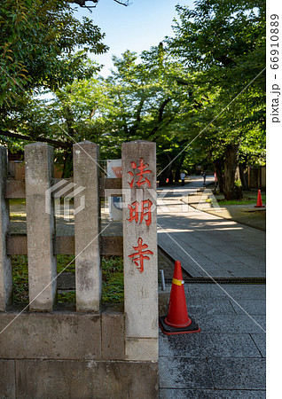 法明寺 66910889