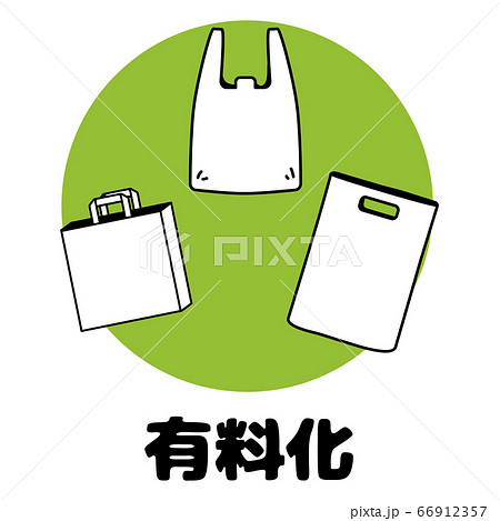 買い物袋 買い物袋 66912357