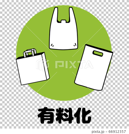 買い物袋 買い物袋 66912357