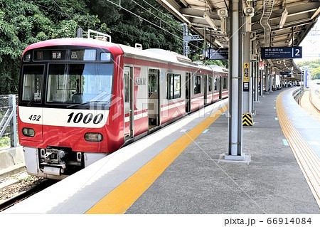 浦賀駅 66914084