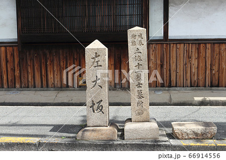 宝珠院（堺市） 66914556