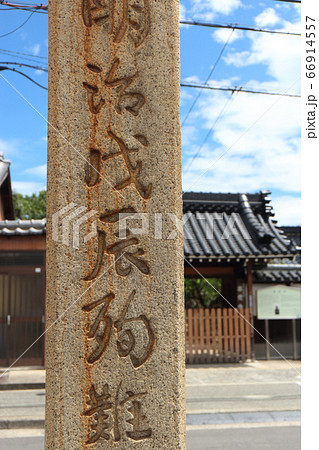 宝珠院（堺市） 66914557