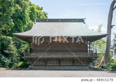 東京都・国立市 東日本最古 谷保天満宮(やぼてんまんぐう)神楽殿 東京都・国立市 東日本最古 谷保天満宮(やぼてんまんぐう)神楽殿 66915279