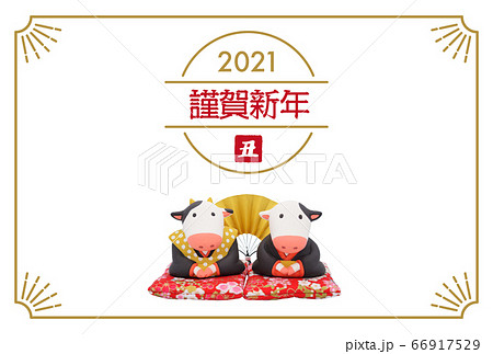 2021年 丑年の年賀状 福助とおたふくの粘土人形 2021年 丑年の年賀状 福助とおたふくの粘土人形 66917529