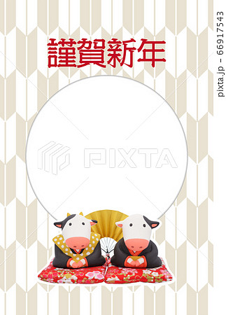 2021年 丑年の年賀状 福助とおたふくの粘土人形のイラスト素材 66917543 Pixta