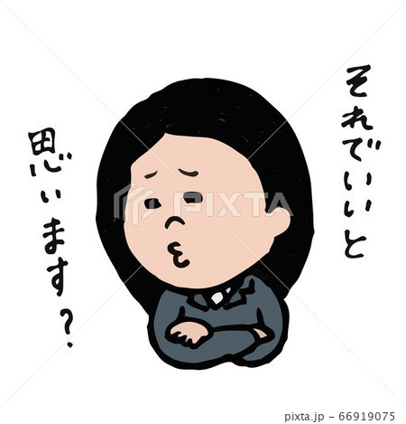 働くOLちゃん 働くOLちゃん 66919075