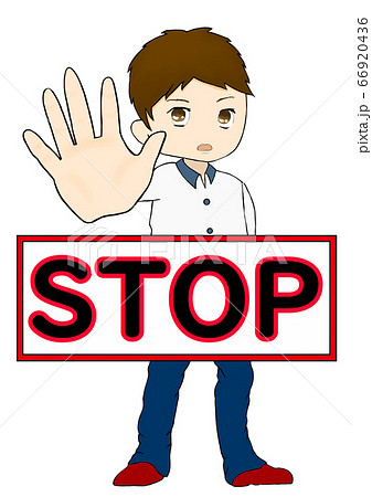 手を広げた人 Stop のイラスト素材