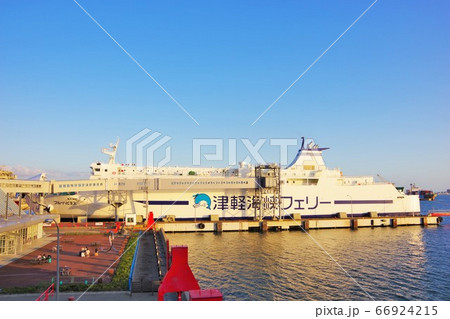 北海道　津軽海峡フェリー乗り場 66924215