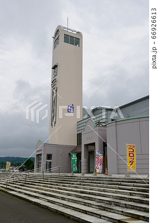 道の駅・あしょろ銀河ホール21 道の駅・あしょろ銀河ホール21 66926613