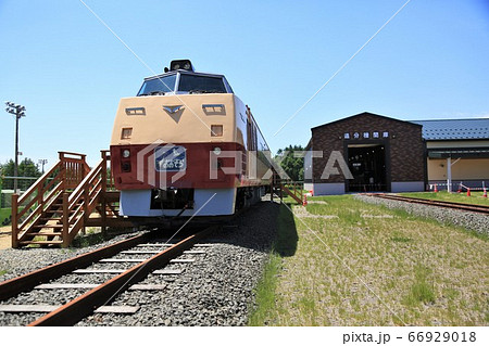 特急おおぞら・国鉄色キハ183(道の駅・あびらD51ステーション) 特急おおぞら・国鉄色キハ183(道の駅・あびらD51ステーション) 66929018