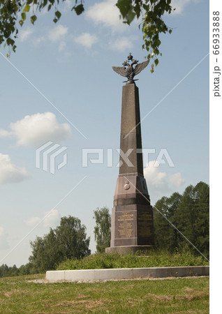 Borodino battle memorial near the former Utitsa Borodino battle memorial near the former Utitsa 66933888