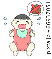 便秘の赤ちゃん 66937051