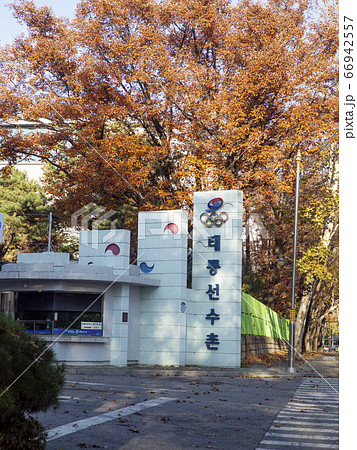 韓国 ソウル市 蘆原区 66942557