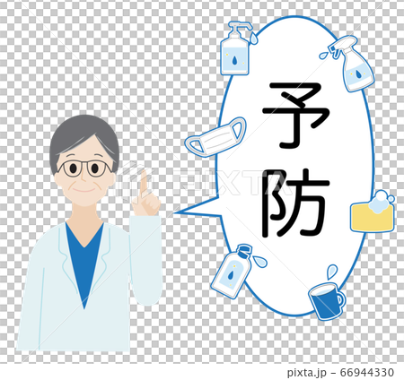Male doctor infection prevention balloon Male doctor infection prevention balloon 66944330
