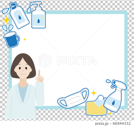 Female doctor infection prevention decorative frame Female doctor infection prevention decorative frame 66944332