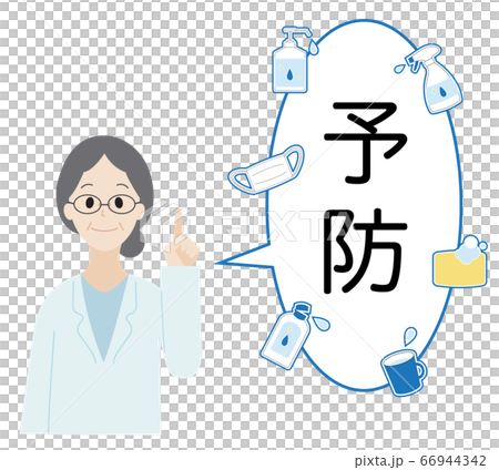 Female doctor infection prevention balloon Female doctor infection prevention balloon 66944342