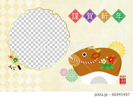 新年賀卡2021 _年相框 新年賀卡2021 _年相框 66945497